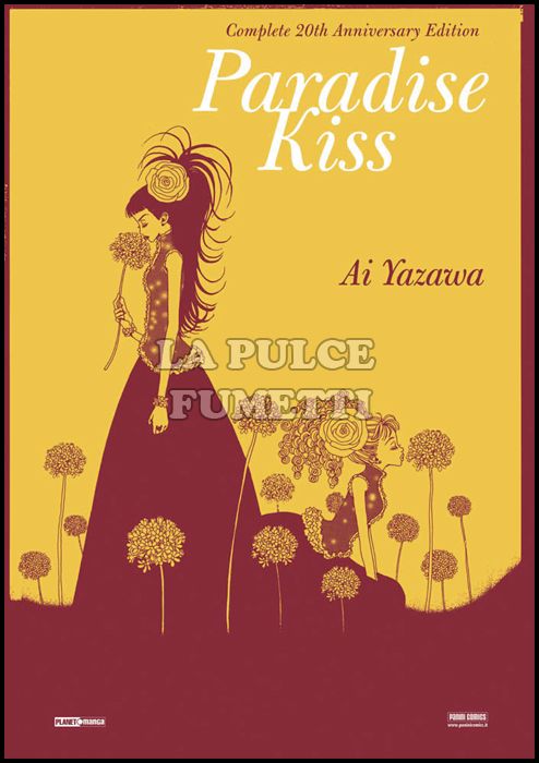 PARADISE KISS COMPLETE 20TH ANNIVERSARY EDITION
